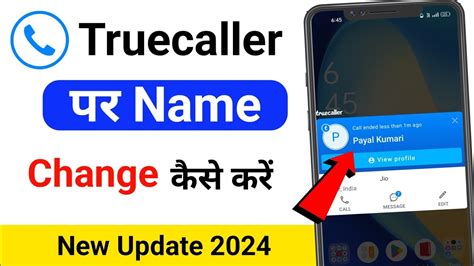 change truecaller name online|truecaller change account name.